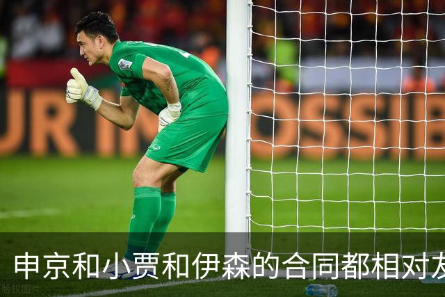 申京&小贾&伊森的合同都相对友好 续约阿门时火箭能否再次压价？